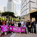 양띠 주관 산행 에서 ＜범띠방 ＞ 이미지