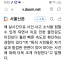 전기차 충전소와 엘리베이터 관련 이미지