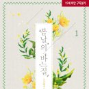 나도바느질공방