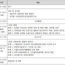 (주)이룸누리