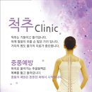 괴정동의한의원 이미지