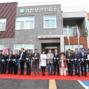 기대보건진료소 이미지