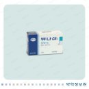 가래많이나올때-유나신정 375mg (항생제), 뮤코펙트 2가지 약품 이미지