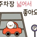 외갓집건강보리밥전문점