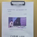 너의아파트 이미지