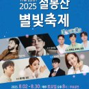 경충대로 2709번길 2 이미지