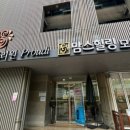 쉬즈메디산후조리원 이미지