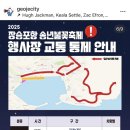 GS25 장승포항구점 이미지