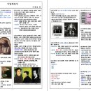 로마 당구클럽 이미지
