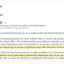 가교행정사 이미지