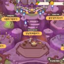 별사탕PC 이미지