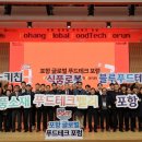 힘찬푸드 세계일보