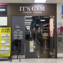 잇츠GYM | 포항 초호화 피트니스 헬스장 추천 잇츠짐 포항점 재등록 후기