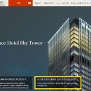 프린스호텔 이미지