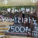 라니멍 이미지