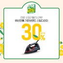 봄날소잉