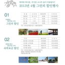 골프엠 Daum카페