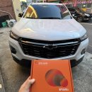 다운옵틱 | 쉐보레 트래버스 옵틱글래스 광각미러 시공 후기