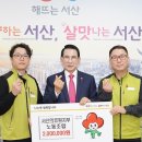 의료원노동조합