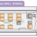 미니투어㈜ 이미지