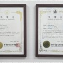 해인공인중개사사무소 | 구미부동산 봄빛공인중개사사무소 경험 후기