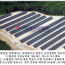 Sunny1태양광발전소 네이버블로그