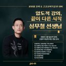 대치연세수학학원 이미지