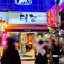 태능 갈비 앞 이미지