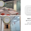 수엔지니어링 종합건축사사무소 | [기업]서울 소재 건축사사무소 자이젤 솔루션 기반 고성능 무선 네트워크 구축(AP 설치, 사무실와이파이...