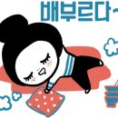 삼거리 기사식당 이미지