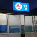 3호선 건들바위역 이미지