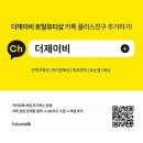 더제이비(THEJB)