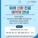 희망병원 이미지