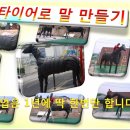 타이어코리아 남양주점 이미지