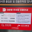 유성온천대온탕 이미지