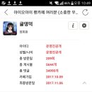 술시 - 하남시 하남대로 823 | 술시