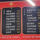 불성루
