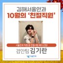 서울안과 - 남양주시 | 서울안과