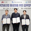 ㈜대한건설산업 이미지