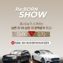 ㈜오토패밀리 이미지