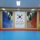 한국체대 꿈나무 태권도장 이미지