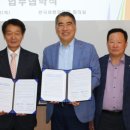 당진항만관광공사 케이에스피뉴스