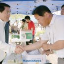 만민농장 이미지