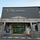 용평복지회관 이미지