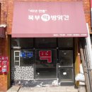 강북북부골목시장 이미지