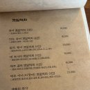 진도막회 이미지