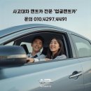 용산카서비스 이미지