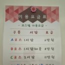 푸른솔안마원 이미지