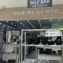 맨날국수 울산일산비치점