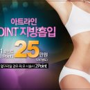 아트라인의원